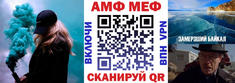 АМФ Розовый  Купить  Талица 