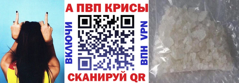 Купить закладки  Талица  Alpha-PVP Соль 