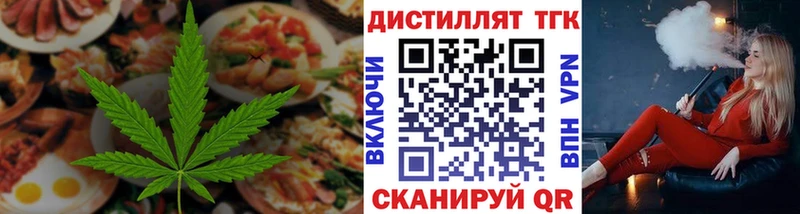 Купить  Талица  Cannafood марихуана 