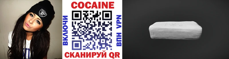 Купить закладки  Талица  Кокаин FishScale 
