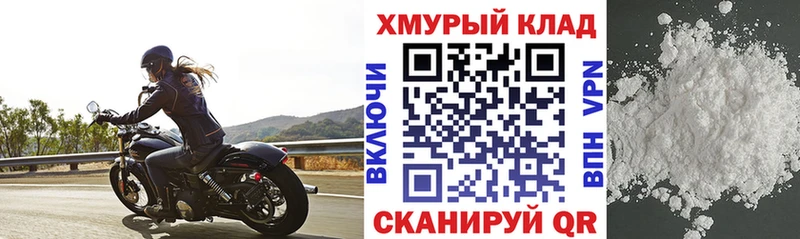ГЕРОИН герыч  Купить закладки  Талица 