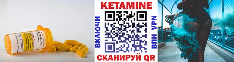 Купить закладки  Талица  Кетамин VHQ 