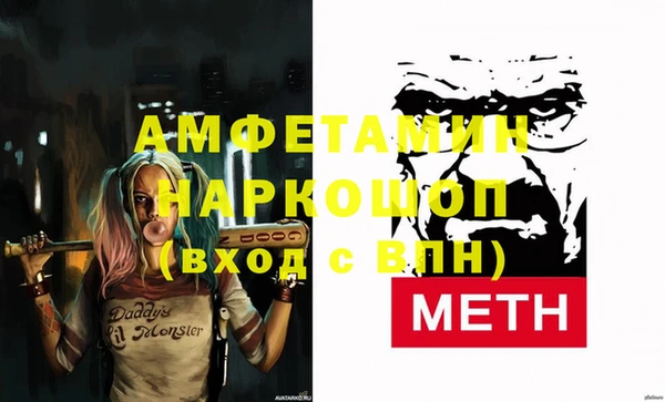 молекула духа Покров
