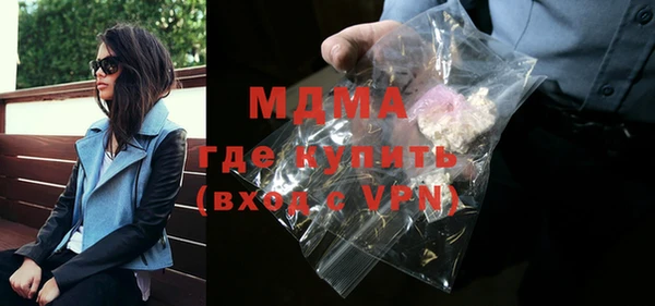 спайс Пролетарск
