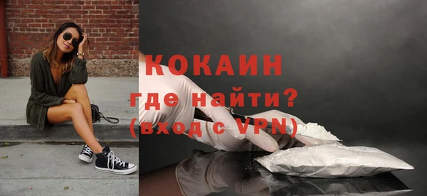 амфетамин Покачи