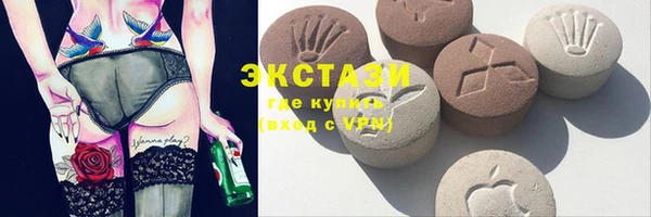 амфетамин Покачи
