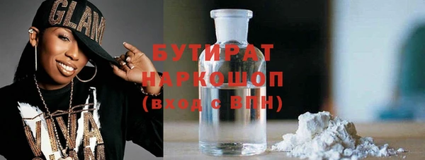 ешки Протвино