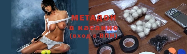 не бодяженный Покровск