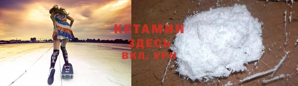 амфетамин Покачи