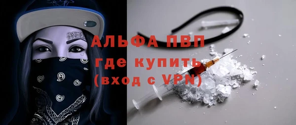 спайс Пролетарск