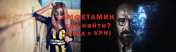 амфетамин Покачи