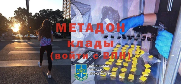 амфетамин Покачи
