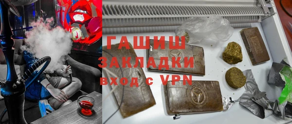 амфетамин Покачи