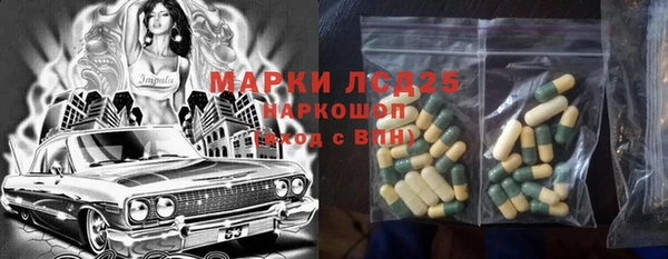 винт Приозерск