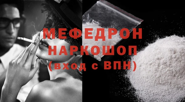 ешки Протвино