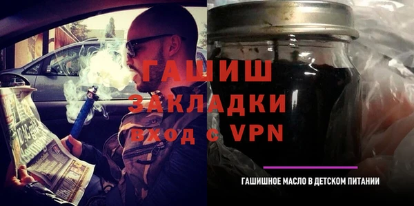 молекула духа Покров
