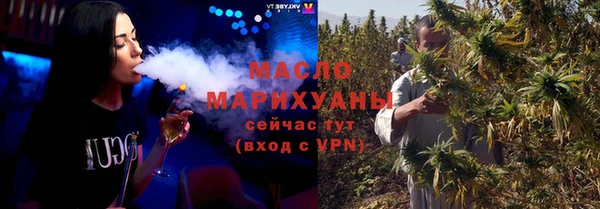 спайс Пролетарск