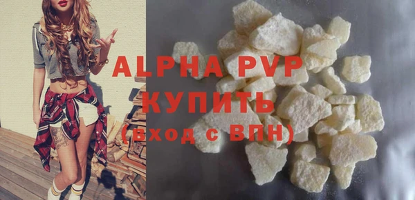 спайс Пролетарск