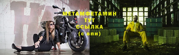 спайс Пролетарск