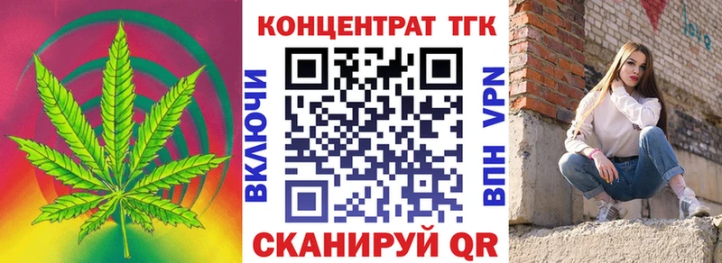 Дистиллят ТГК вейп  Купить где  Талица